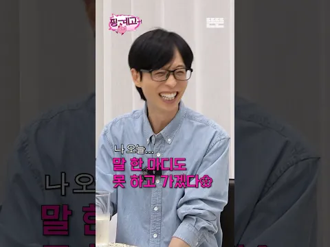 [힌트캠] 112번째 계모임 참석자｜6/20(토) 오전 9시 공개