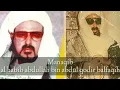 Download Lagu MANAQIB - al habib abdullah bin abdul qodir bilfaqih.