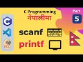 Reading from Keyboard Writing to the Screen Formatted C Programming Tutorials in Nepali
