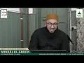 Download Lagu Week 5 - Minhaj-ul-Abidin Course