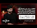 Download Lagu حسين يفضح ملفات قسمة ونصيب بالأدلة ويقصف المشتركين بلقاء جريء تخطى المحظور في الدين والسياسة والجنس