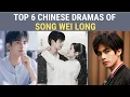Download Lagu Top 6 Chinese Drama of Song Wei Long || Chinese Drama List