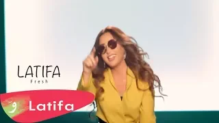                                                لطيفة   فريش دندنها