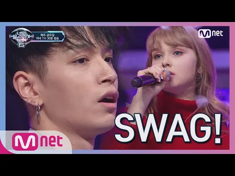 Download MP3 [ENG sub] I can see your voice 6 [3회] SWAG 듀엣! 한인 노래 자랑 1등 x AOMG '주지마' 190201 EP.3