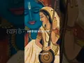 Download Lagu Krishna hai Shyama to Shyam Hai Kajal 🙏🙏🙏🥺🥺🥺🥺