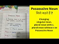 What is Possessive Noun Change Noun to Possessive noun splendidmoms