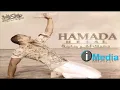 Hamada Helal - Lama Btelmesny / حمادة هلال - لما بتلمسني