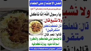 لماذا ناكل ولا نشبع  لماذا ناكل ولا نشبع