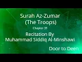Download Lagu Surah Az-Zumar (The Troops) Muhammad Siddiq Al-Minshawi  Quran Recitation