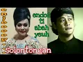 Lagu KLININGAN GIRIHARJA 3 - SINDEN IBU NUNUNG NURMALASARI