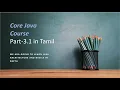 Part-3 1 Java Architecture and Basics in Tamil 2023 JVM-JRE-JDK Architecture graphic Explanation