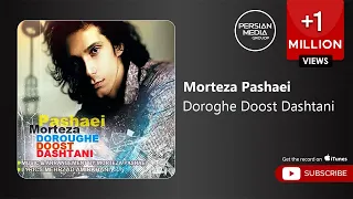 Morteza Pashaei Doroghe Doost Dashtani مرتضی پاشایی دروغ دوست داشتنی 