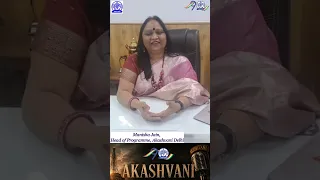 message from manisha jain head of programme akashvani delhi on akashvanis 90th anniversary