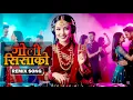 Lagu Goli Sisako Remix | Evergreen Nepali DJ Mix Song | Nepali Party Music
