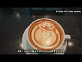【vlog】アラサー会社員が自分の力で稼ぐ | スタバロースタリー / サンタマリアノヴェッラ香水 / ストリーマーコーヒー / オリジナルバングル / ブログ制作