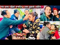 Lagu आमा बुवासंग नंया घरमा जन्मदिन मनाउदै 🎉🎂Surprised Celebration💞Twins Couple 