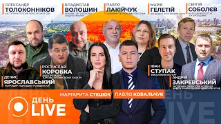 Четверо поліцейських загинули на Черкащині — ефір День.LIVE - 290x160