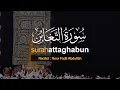 Download Lagu Murottal Surah At-Taghabun Full | سورة التغابن | Reciter : Fadli Abdullah
