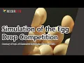 Simulation of the Egg Drop Competition