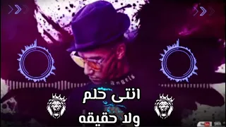 حالات واتس  عصام صاصا  انتى حلم ولا حقيقه    زى الملايكه وروحها بريئه     مونتاج              دندنها