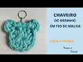 Channel