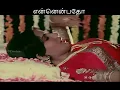Download Lagu Seer Kondu Vaa - 2nd Saranam - WhatsApp Status - Lyrics MP3