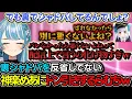 Download Lagu Ramuchi is annoyed by Kagura Mea's remarks blaming LTK and others, explaining the secrets of Shad...