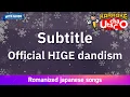 Subtitle – Official Hige Dandism (Romaji Karaoke with guide)