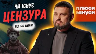КОРИСНІ ІДІОТИ ІПСО інформаційна гігієна Чи є ЦЕНЗУРА В УКРАЇНІ ПЛЮСИ МІНУСИ ЗОЛКІН 
