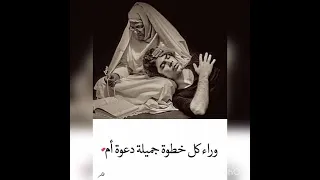 ادعيلي يا امى للفنان حودة البرنس الاسوانى 