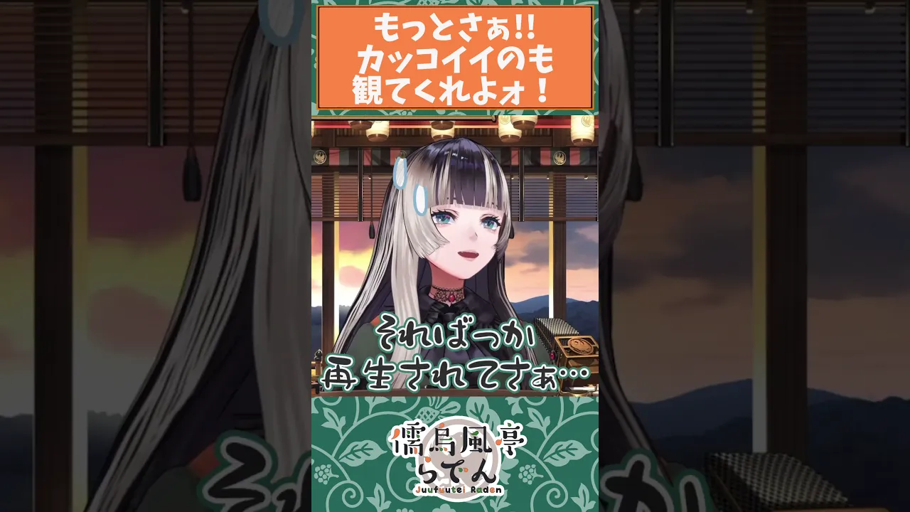 【配信切り抜き】そんなこともアロワナ #shorts