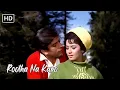 Lagu रूठा ना करो  | Rootha Na Karo (1970)  | Shashi Kapoor, Nanda | Kishore Kumar Hit Song |