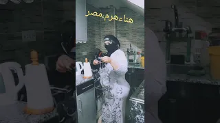 قصه بتحكي عن حي الباطنيه ناديه عمرها 28 سنه 