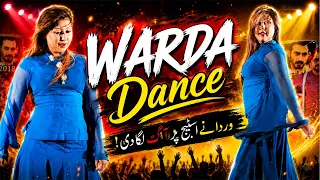 Warda Performance ( OLD is GOLD ) - Uff Tofan Raat - Naseebo Lal Punjabi Song - SMB