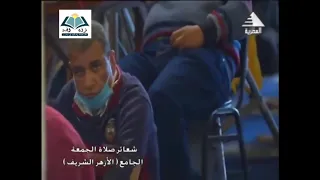 قرآن الجمعة الشيخ محمدى بحيرى وماتيسر من سورة الإسراء 