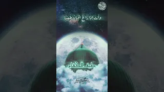 طيف الكفاح  دندنها