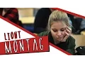 Lagu LIONT - MONTAG (MUSIKVIDEO)