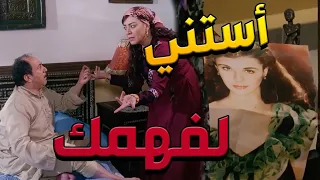 باب الحارة  ـ  فوزيةة مسكت صورة صبية حلوة كتيرررر بجيبتو لأبو بدر هههههه