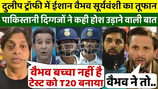 दुलीप ट्रॉफी FINAL में ईशान वैभव का तूफान, PAK दिग्गज हुए हैरान, दिए बड़े होश उड़ाने वाली बातें