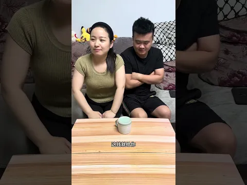 願賭服輸,我可沒有碰杯子呀! 😆🤣👍 #搞笑挑战 #搞笑视频 #funny