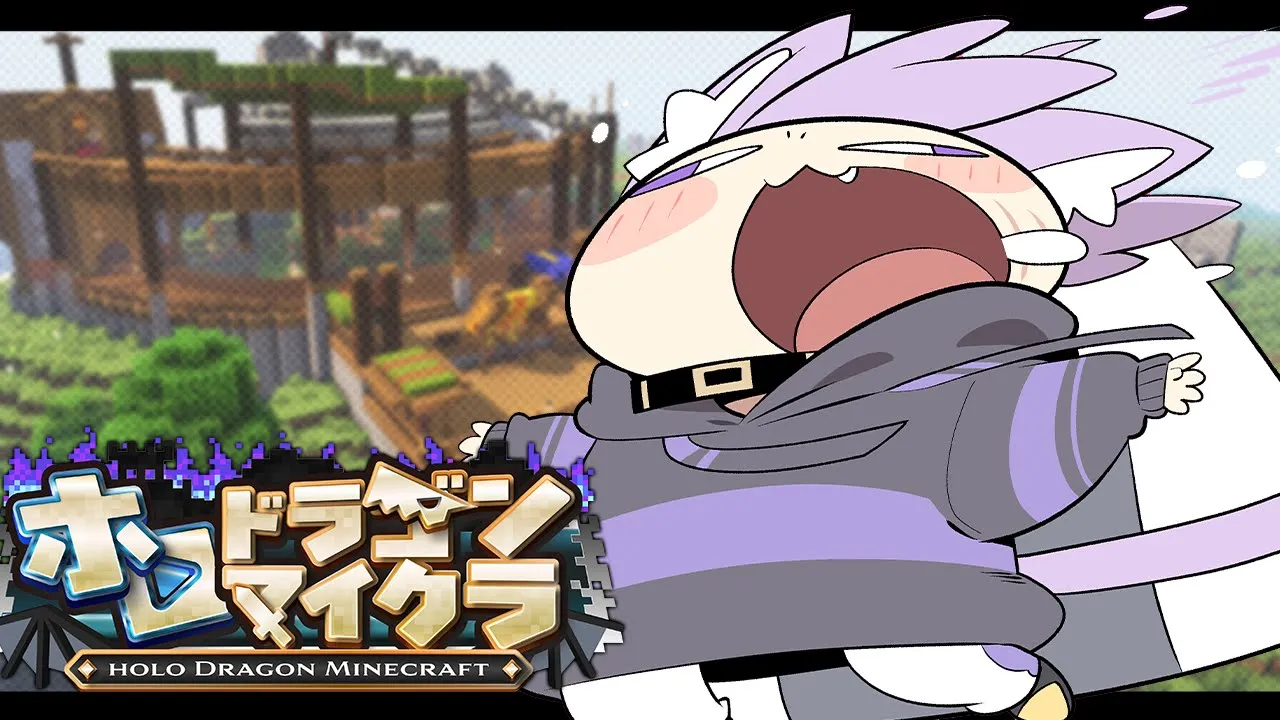 【 #ホロドラゴンマイクラ  | DAY5 】毎日が新しい冒険💥【 猫又おかゆ/ホロライブ 】