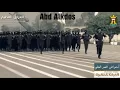 نور الزين وغزوان الفهد - شايل غداره / Official Video