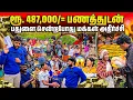 Lagu பணத்தோடு சென்ற எங்களுக்கு நடந்த நிலை 😱 | மலையக மக்கள் இப்படியா? | Rj Tamizha 