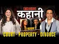 Court, Property, Divorce – पूरी कहानी | Sunita Ahuja | Govinda | Divorce | Usha Kakade