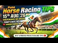 Pune Horse Racing Top Two Selection For 15-08-2026