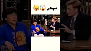 جاكي شان يضرب المذيع  جاكي شان يضرب المذيع