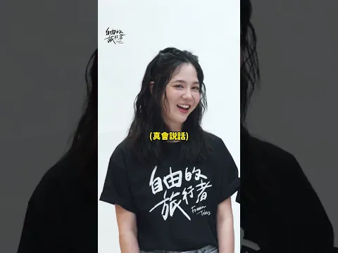 八大電視《自由的旅行者》泰國篇|第e印象-給印象中的他3個emoji