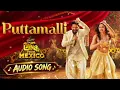  Puttamalli Song |From Mexico| |Daali Dhananjaya| |Reshma| |Sanjith Hegde |Vasuki Vaibhav|