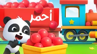 أغنية توت توت | اغاني اطفال | بيبي باص | BabyBus Arabic