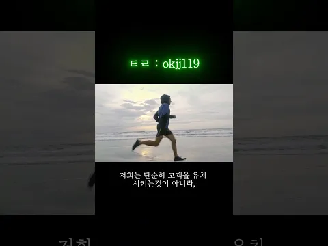 대표님들 필수시청